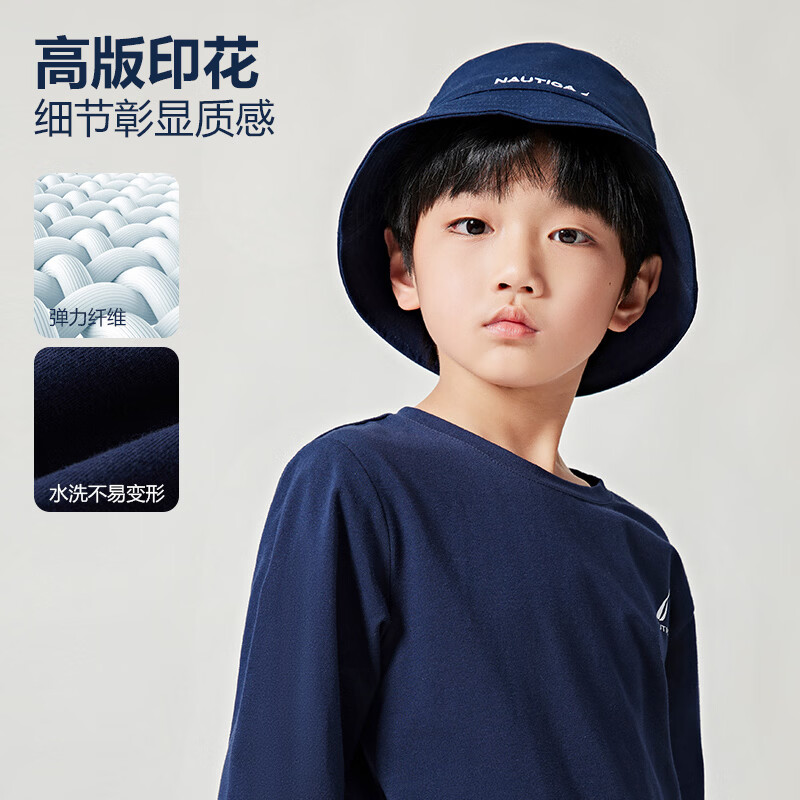 NAUTICA诺帝卡童装 男童女童长袖t恤2026早春季儿童打底衫中大童速干衣 藏青 150