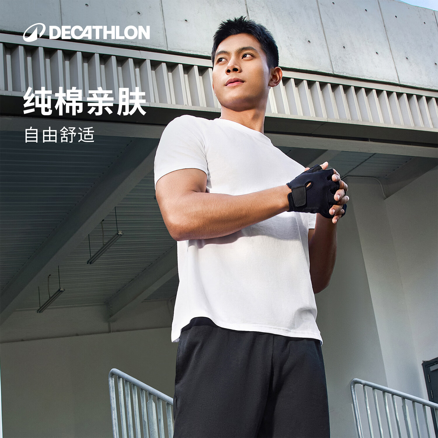 迪卡侬（DECATHLON） 运动t恤男纯色圆领打底棉秋跑步健身短袖GYPML Sportee 100 黑色 L