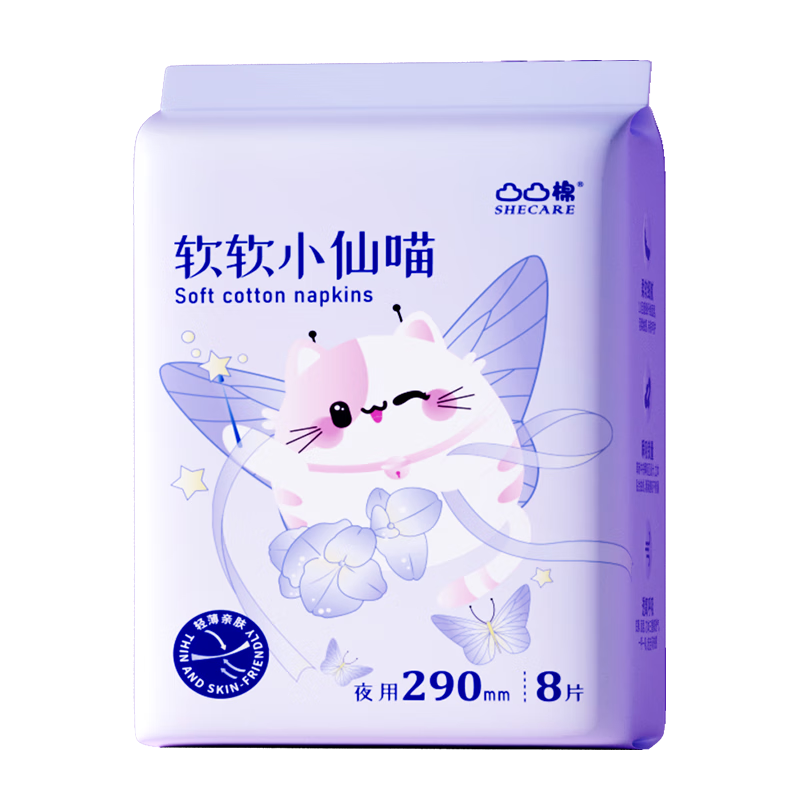怎么查看卫生巾历史价格|卫生巾价格走势