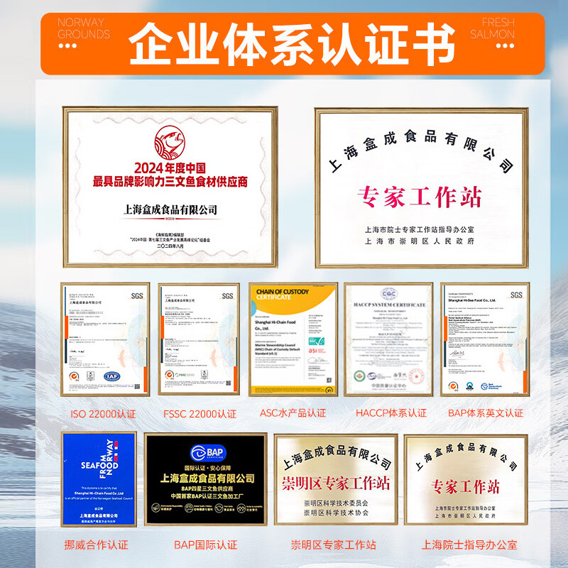 深鲜岛三文鱼刺身新鲜挪威进口生鱼片冰鲜中段鱼腩健康轻食 送芥末酱油 挪威冰鲜三文鱼鱼块 420g 【3盒装】