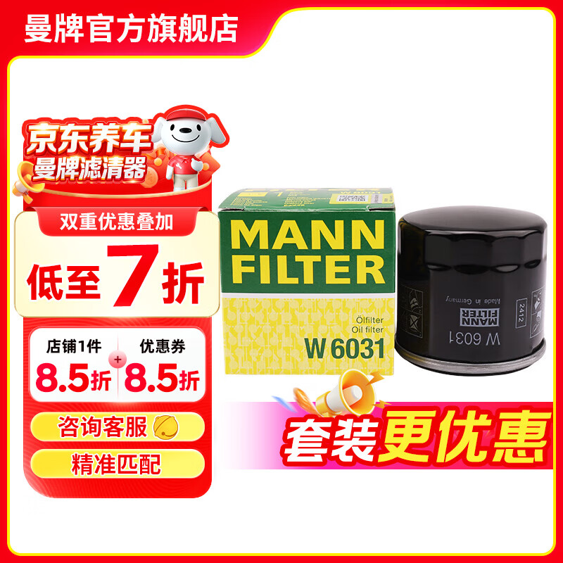 ������������MANNFILTER��������о������������������ר������ w6031 66Ԫ