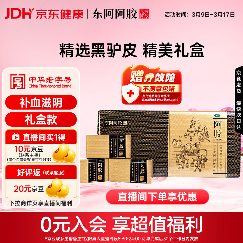 �������� ���� 375g/�� ��Ѫ���� ���� ֹѪ