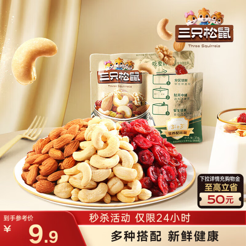 babycare植物精油贴72贴