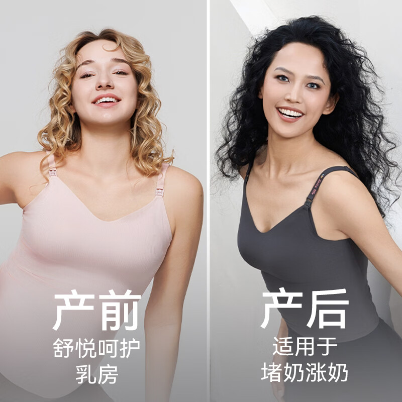 Spring Maternity喜临孕妇吊带背心透爽款免穿文胸外穿带胸垫产后哺乳内衣 暗夜黑（透爽款） S-M