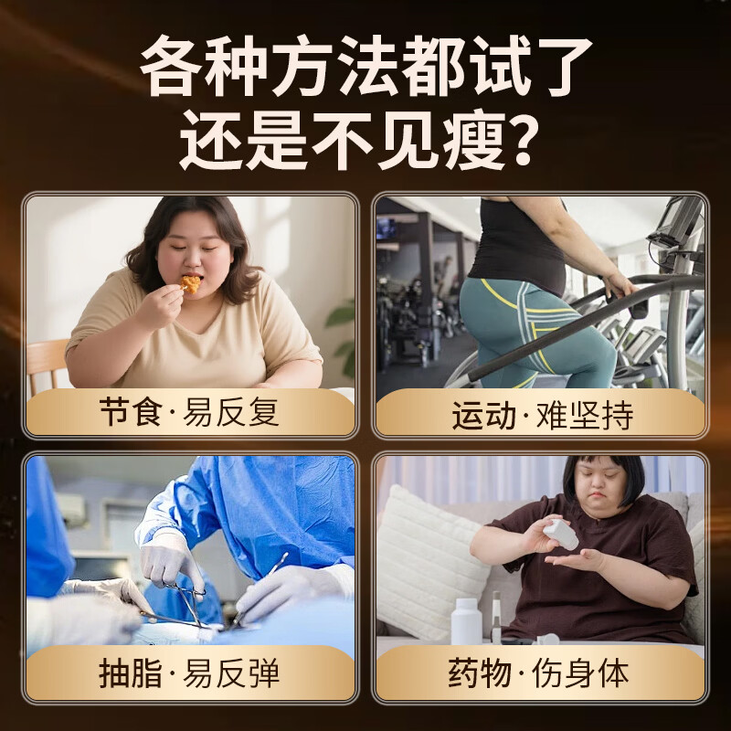 TIMBOT【全身速瘦】超级燃脂MCT快速阻碳直击腰腹腿抑制食欲瘦身白芸豆 1瓶体验装【95%客户购买周期装】 60粒*1瓶