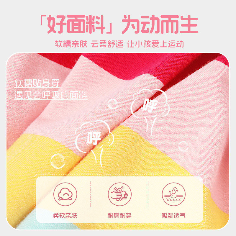 小马宝莉女童长袖T恤春秋装2026新款中大童童洋气条纹和恤上衣女孩衣服 【彩条纹长袖T恤】魔法紫悦 150