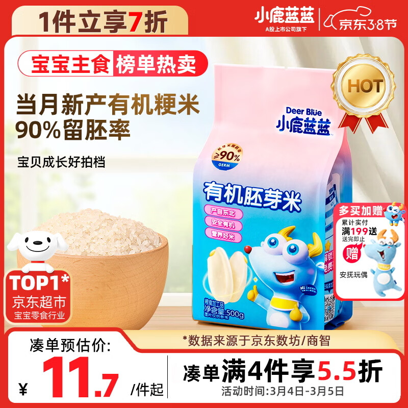 С¹�����л���ѿ�׹�����500g Ӫ�������ͯ��������