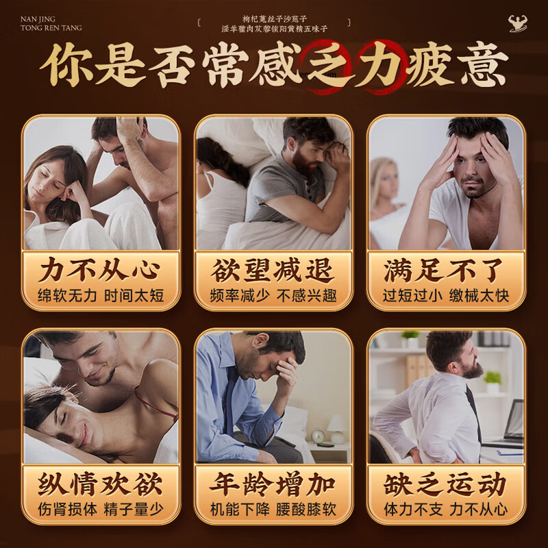 南同神州南京同仁堂地黄牡蛎鹿鞭膏 人参杜仲雄花黄精男性滋补肾强养生茶 地黄牡蛎鹿鞭膏 300g*3瓶 周期囤货装