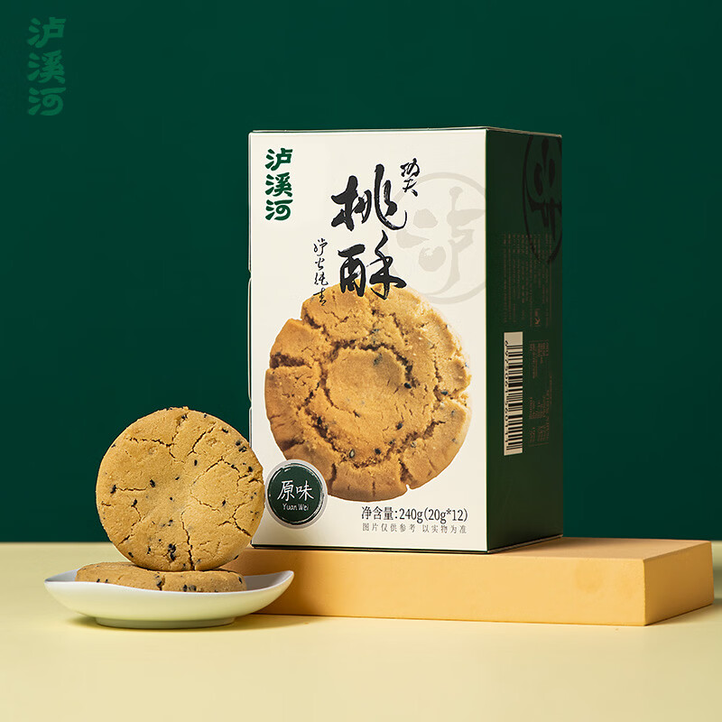 泸溪河原味功夫桃酥240g：拍2件到手仅26.8元