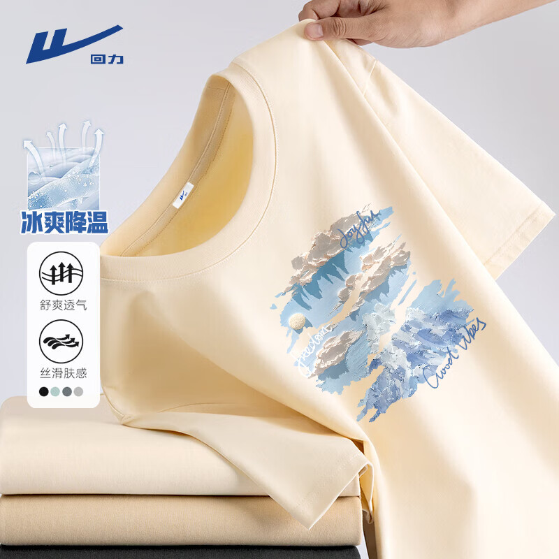 ���ڲ�����������˿����T���и߶�Ī���������ٸɰ�����ʿ�ļ������˶������·� ǳ��(��ɫ����) XL /180(����ˮ����ɫ) 35.9Ԫ