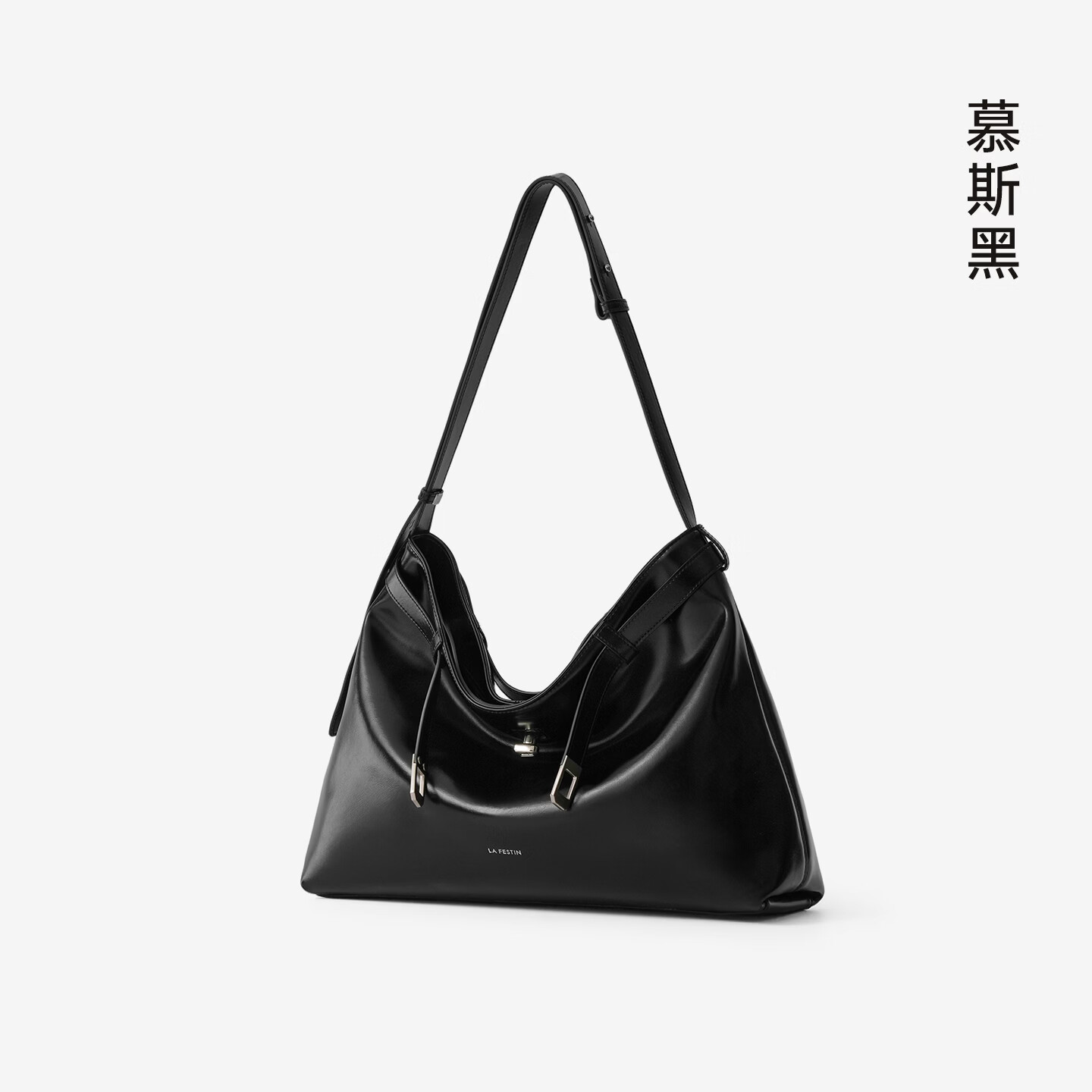 拉菲斯汀(La Festin)抱抱HOBO包2026新款轻奢通勤女包腋下斜挎大容量托特包七夕礼物 慕斯黑-大号 | 可装13寸笔记本电脑 | 现货即发