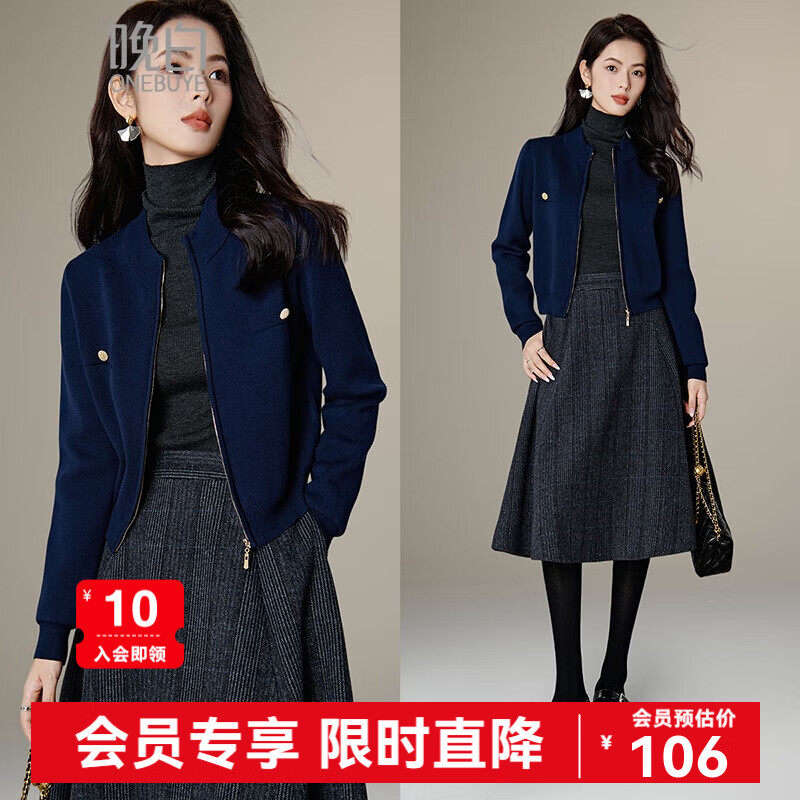 晚白【新品】短款针织开衫女2026春季纯色显瘦显高外套上衣 蓝色 XL