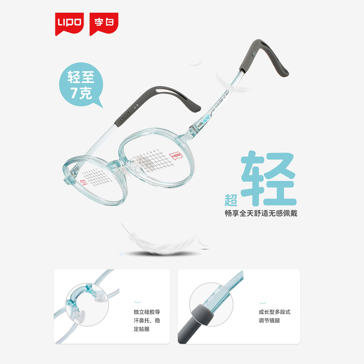 李白儿童眼镜框侠启航版206近视镜架青少年配离焦镜片防控007 侠启航210系列【48-18颜色请备注】