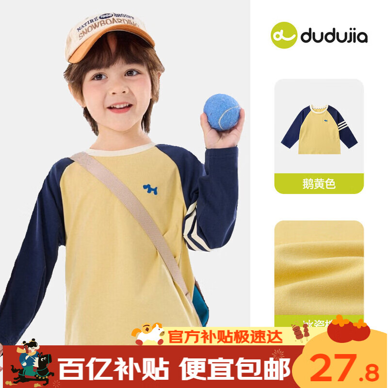 ���ڲ������ོұ�������T�������ͯ��ͨ�������ͯ����Ůͯʱ��ͯװ�� ��ɫ 90 27.8Ԫ