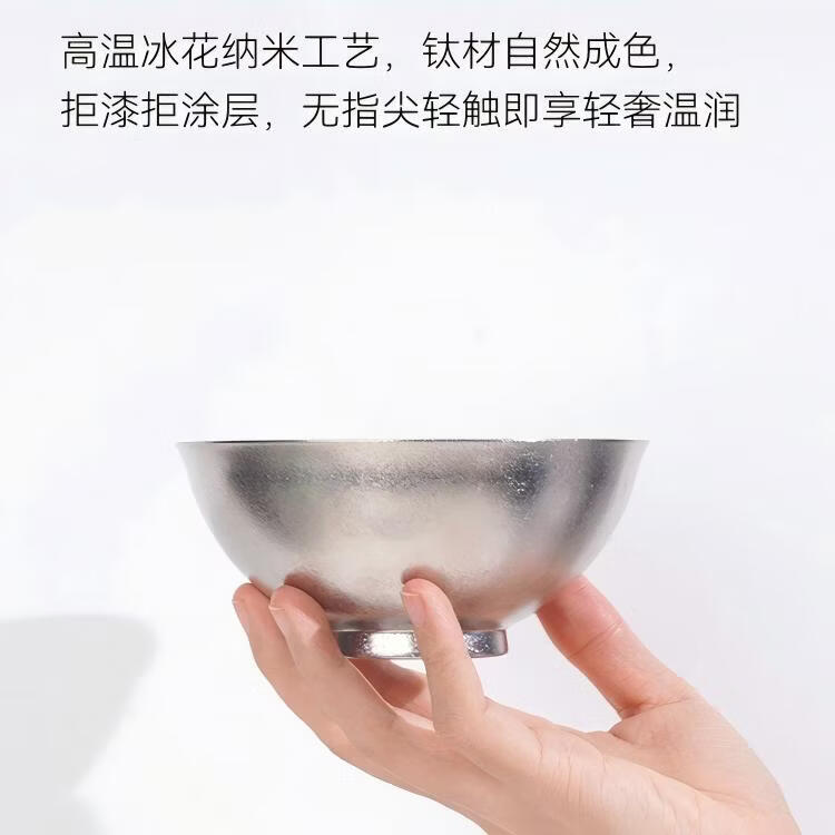 三头鹰纯钛高脚碗抑菌防霉家用餐具碗超轻防烫单只 月光银