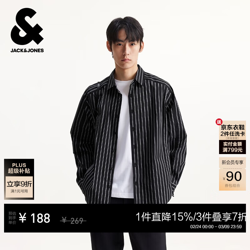 �ܿˡ���˹��JACK&JONES���̳�ͬ����װ���������¿�ڰ����Ƴ������������2253O3021 E40��ɫ M 135Ԫ