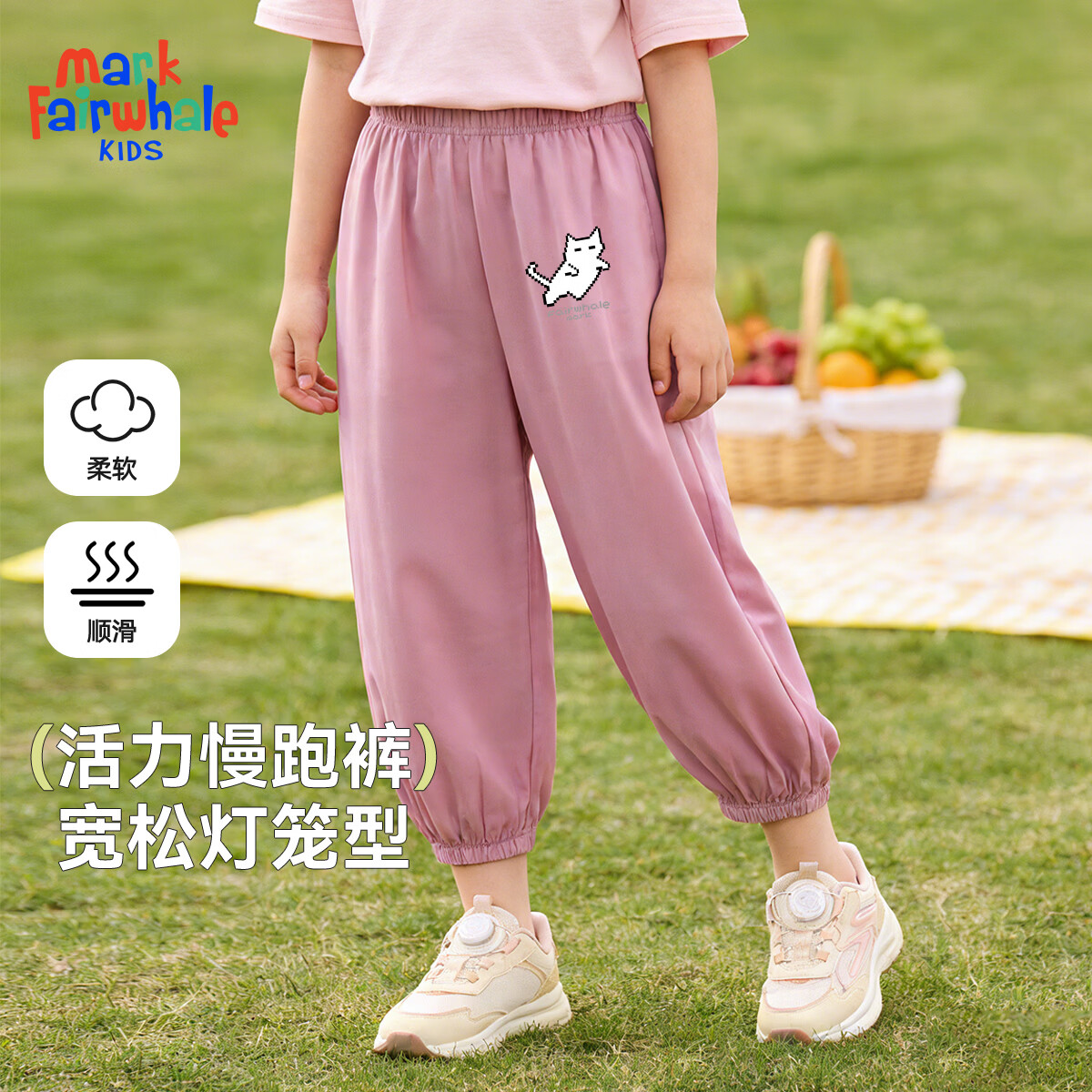 马克华菲100%纯棉束脚灯笼裤 任选2条 46.9元 - 线报酷