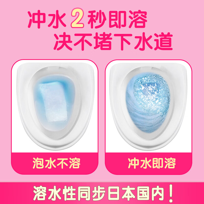 日诺（Rinuo）水溶厕纸溶水卫生纸巾卷筒纸有芯4层 160g*27卷整箱