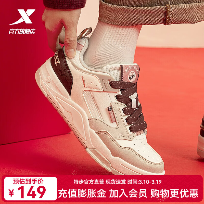 �ز���XTEP�����ŵ�ͬ����Ͱ�Ь��Ůͬ��������˶�Ь�ٴ����������Ь�� ����/��ɳ��/���غ֡�Ů�� 37 102.94Ԫ