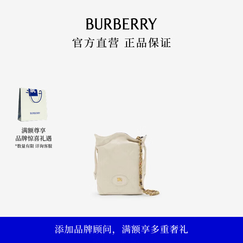 ��������BURBERRY�������Ů�� ˫������ Horseshoe ����б���