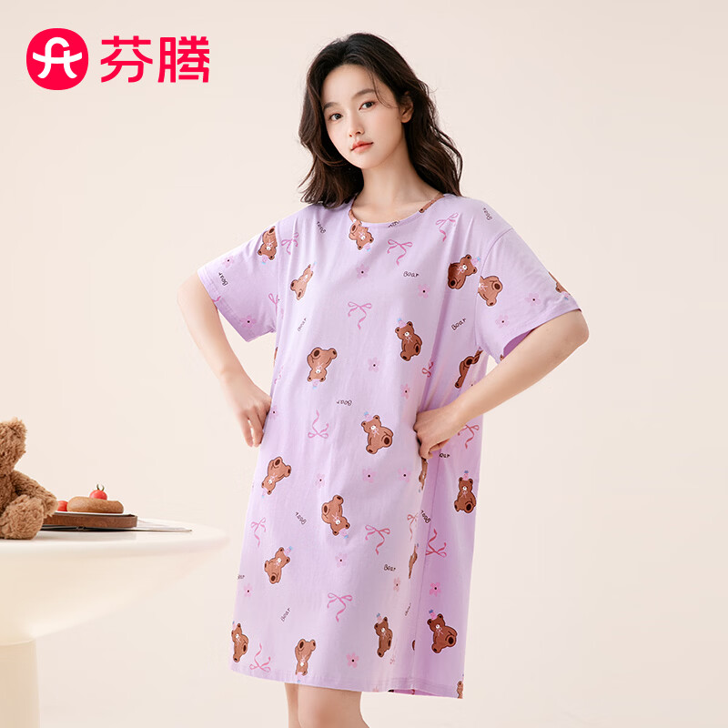 芬腾睡裙女【100%纯棉】新疆棉家居服女士睡衣睡裙女短袖裙26夏新款 香芋紫 XL