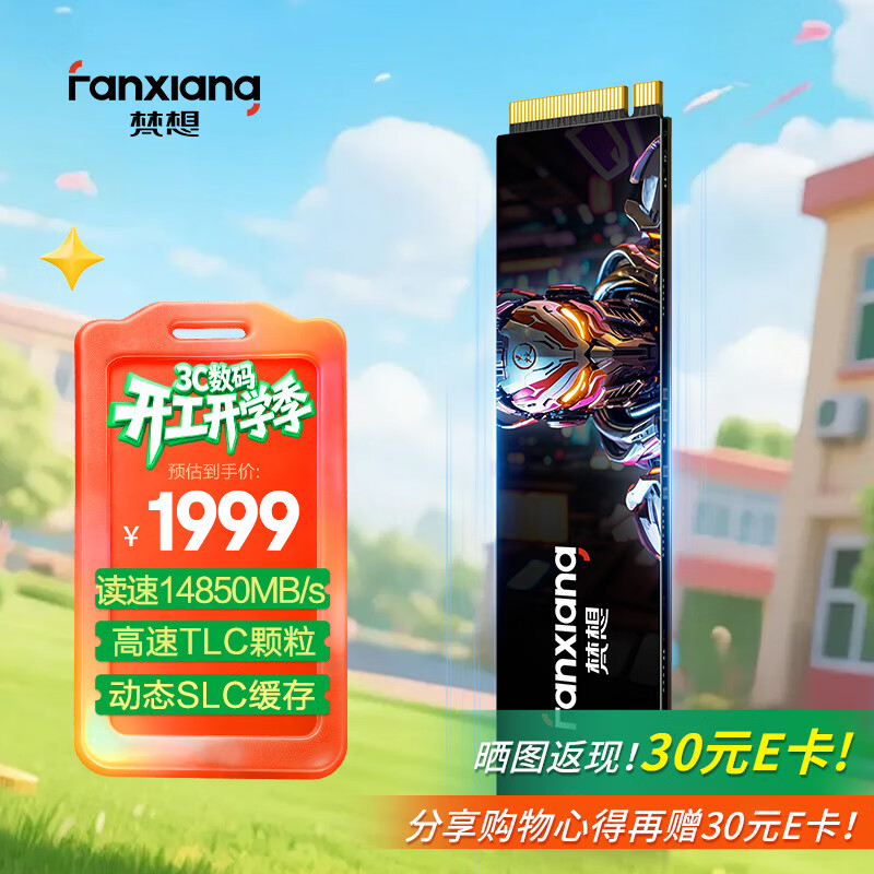 ���루FANXIANG��2TB SSD��̬Ӳ�� M.2�ӿ�NVMeЭ��PCIe5.0*4 AI���Դ洢��� S910���ٸߴ�14850MB/s