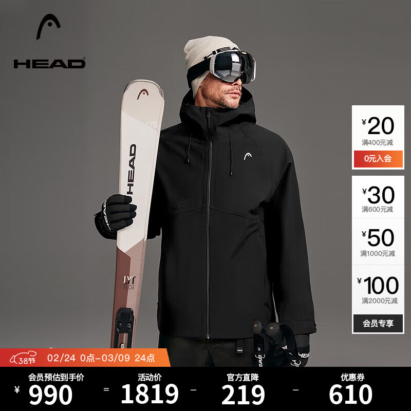 HEAD���¡���ˮ�����������＾��ñ��ɽͽ���˶������� ��ɫ����ɫ��05 2XL