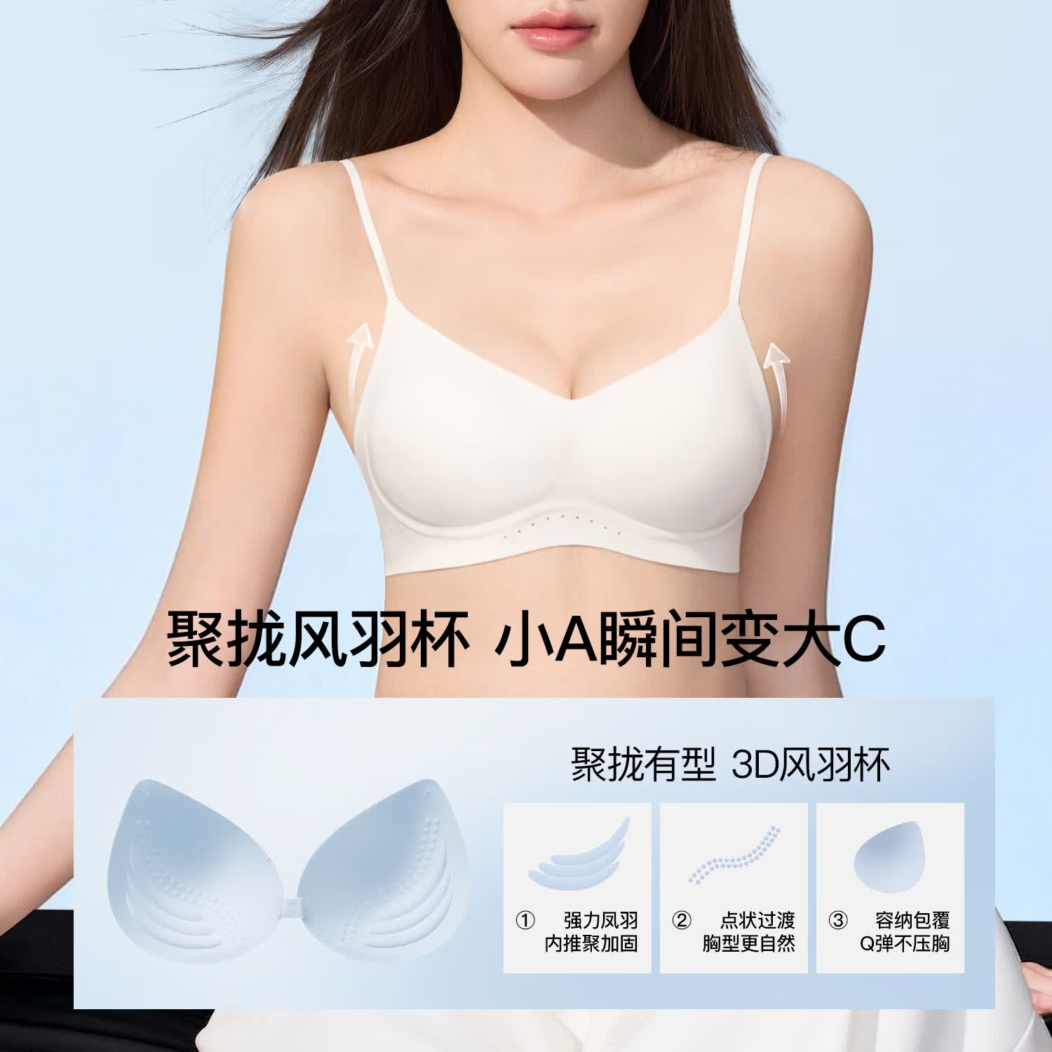 秘密世界(SecretWorld)粉底液美背内衣女小胸聚拢无痕隐形大U型露背交叉夏季细肩带文胸 隐形肤 【大U交叉|隐形百搭】 M 【70C/75A/75B】