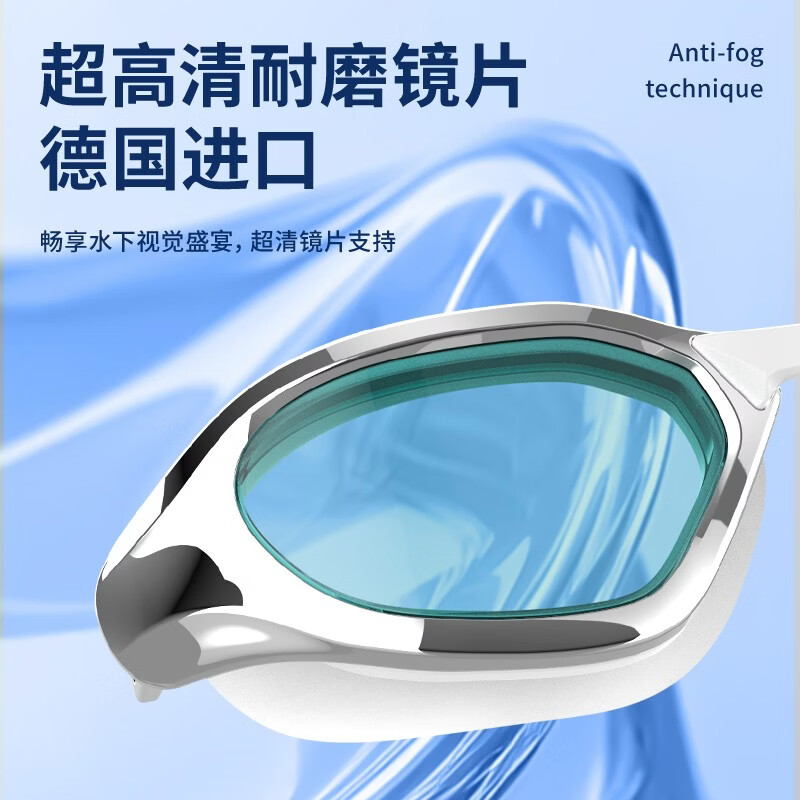 鲸鱼S6泳镜防雾近视可选度数男女通用高清游泳眼镜赠泳帽专业游泳装备 闪亮银【高清镜片】+赠泳帽