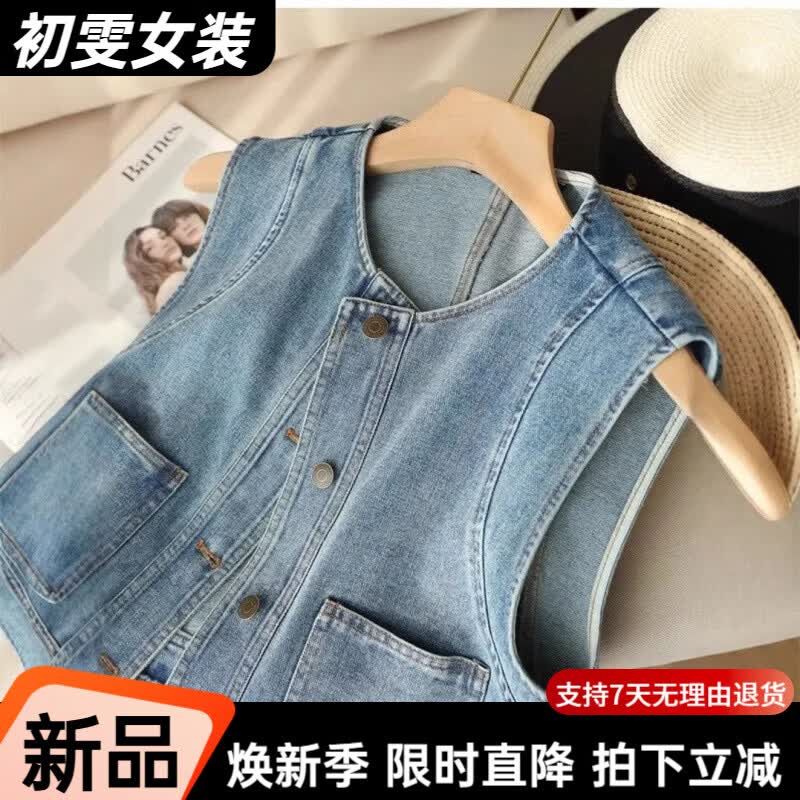 美安嘉时髦洋气超百搭叠穿牛仔马甲女夏季新款宽松短款无袖外套休闲 蓝色 L