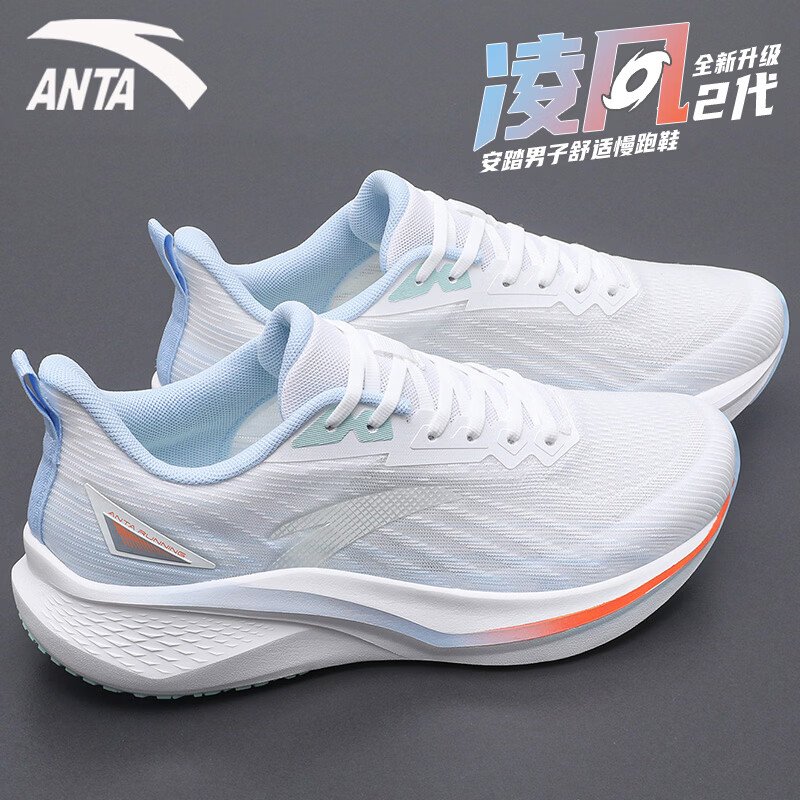 ��̤��ANTA�����2��Ь�˶�Ь���п��ļ�����͸���ܲ�Ь�л���ص�ͨ������Ь ֽɯ��/������ �����2��-�곤�Ƽ��� 40 ���ٷ���Ʒ�� 219Ԫ