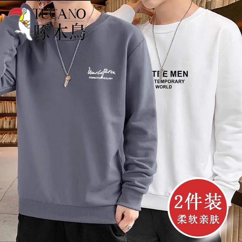 啄木鸟秋季卫衣男士圆领新款长袖t恤衫潮流帅气春秋学生宽松休闲 War灰 单件 4XL 建议【175-190斤】