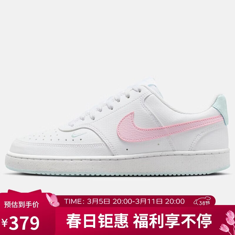 �Ϳ� NIKE COURT VISION LO NN �˶�Ь IQ9800-161 ��ɫ 37.5379Ԫ