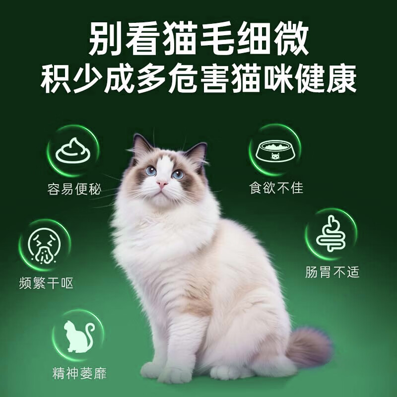 SunPaw闪跑美国猫草片化毛球片猫咪专用排除毛球调理肠胃防吐毛化毛膏 【温和排毛】化毛球片 220片*1瓶