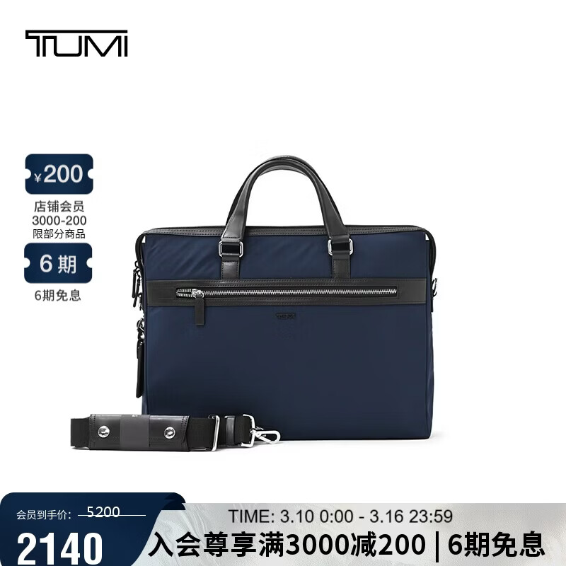 ;����TUMI��MONROE��ʿ���������ͨ�����ɵ��繫�İ����԰�������