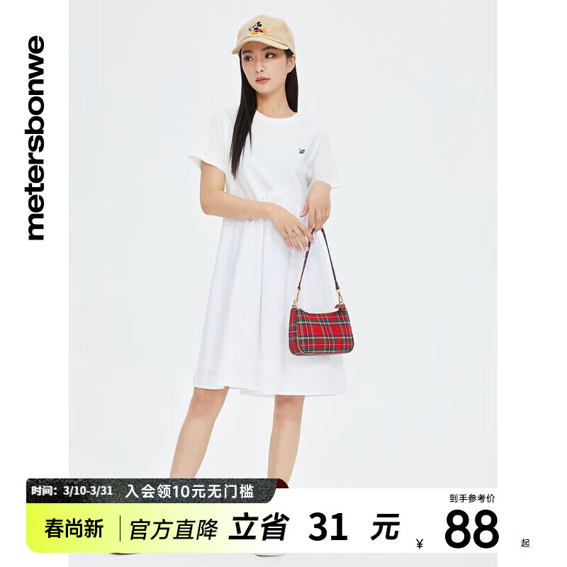 ����˹������Meters Bonwe������ȹŮ�ļ��¿���г�ȹ��ʽ��֯����ȹ�� ѩ��ɫ M 160 84A 78Ԫ