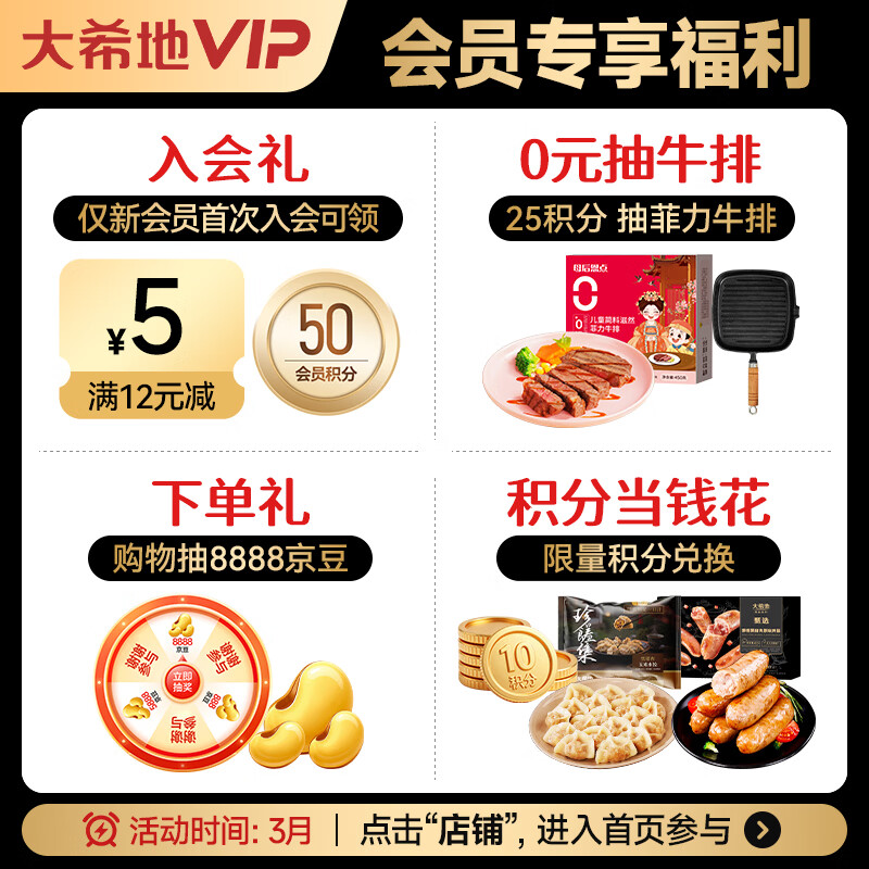 商品图片3