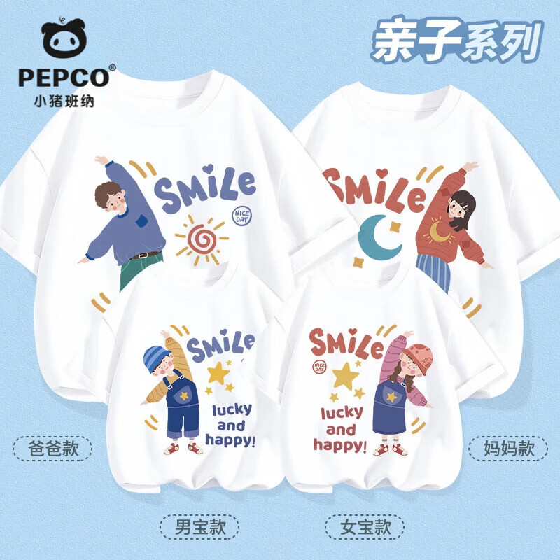 ���ڲ�����С����������װ���޶���t��2026�¿���װһ������ը��ĸ�Ӱ�����׷����� ��100%���ޡ���ɫ(smileһ����) 100 Ů�� 25.9Ԫ