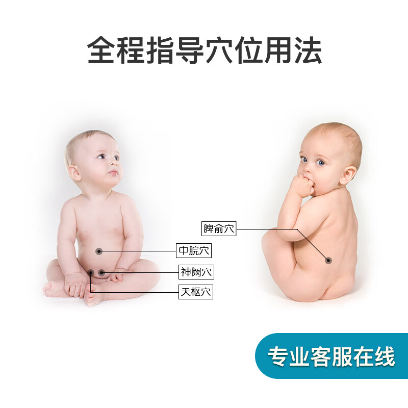 啵贝尔 小儿脾胃贴 儿童成人胃口不好脾贴 宝宝不爱吃饭肚脐穴位贴膏 脾胃 5盒/30贴