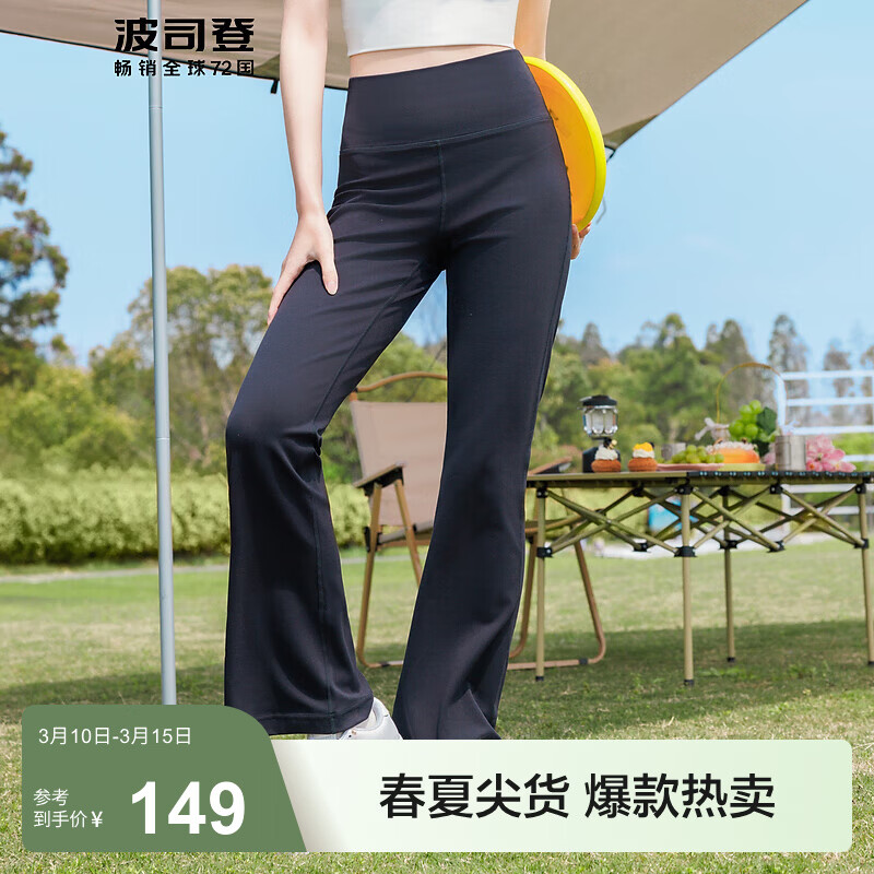 ��˾�ǣ�BOSIDENG���ļ�����UPF100+��ɹ�˶��������ȿ�Ů����͸�������������� ��ɫ8056 170/74A 109Ԫ