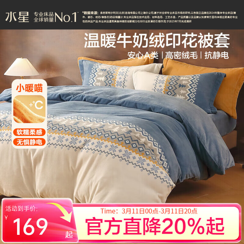 ˮ�Ǽҷı��׵��� A��ţ���޼Ӻ񿹾��类�� �ﶬ��ů����ů�ޱ��ױ��� ˪���Ѷ��� A��/˫��ţ���� 108.0Ԫ����108Ԫ/����