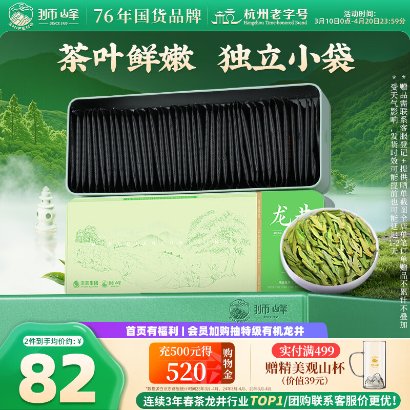 ʨ�����̲���ǰ����43��Ҷ�ؼ�80gС������װ�����ͳ��� 67.45Ԫ