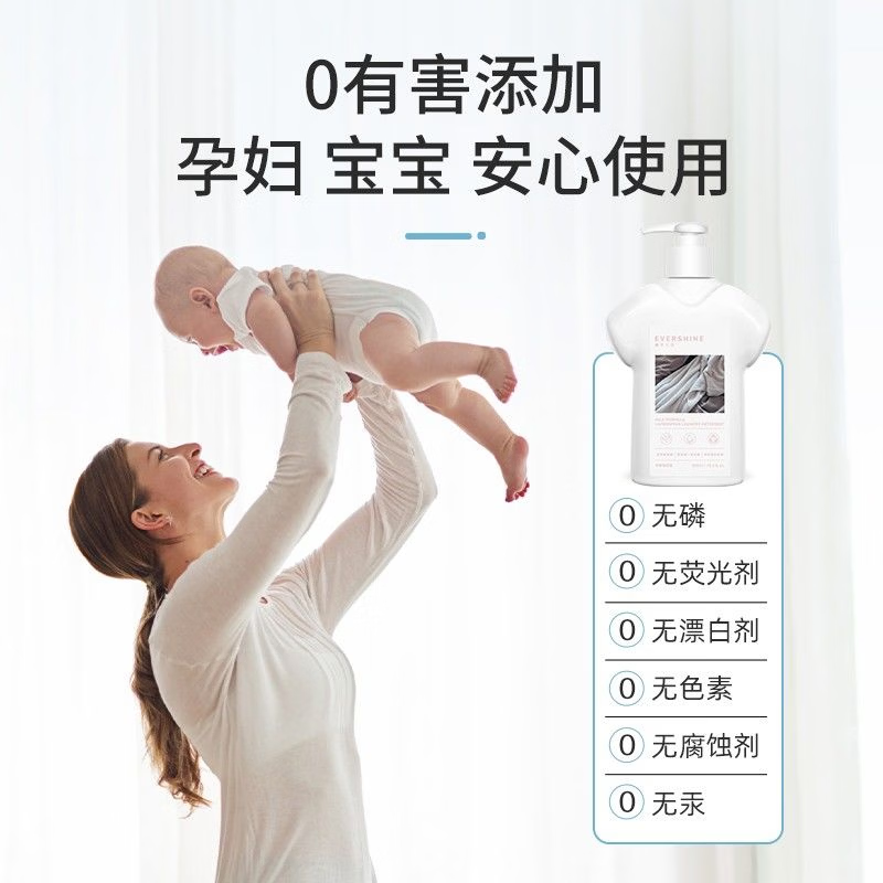 晴天大白内衣裤洗衣液杀菌除螨去血渍手洗持久留香蛋白酶母婴清洗液  半岛弥音300ML*1瓶