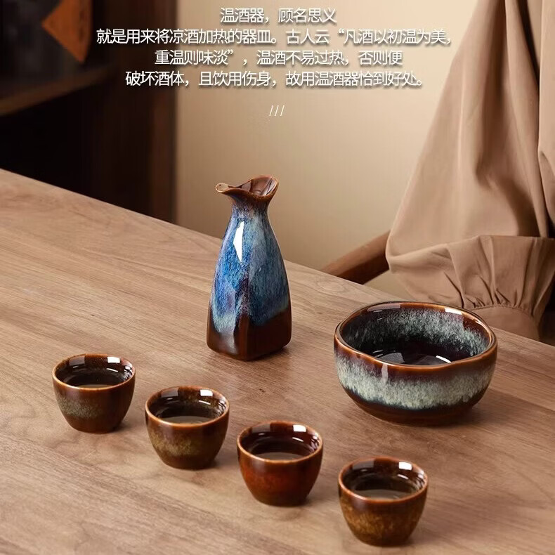 BOSSY文创国潮酒具套装白酒杯分酒器送礼送长辈领导客户伴手礼新年礼物 【好酒不见】文创酒具6件套+礼盒