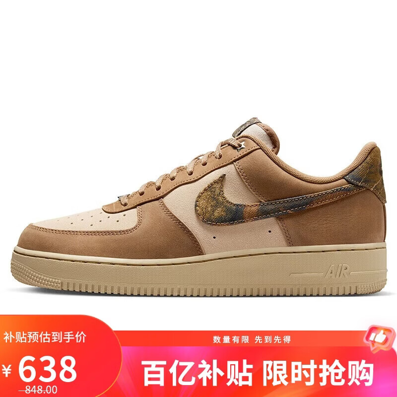 ���ڲ������Ϳ�NIKE�пվ�һ��AF1 �˶�ЬIO9803-200����43 638Ԫ