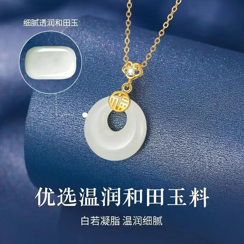 S925和田玉平安扣项链女新中式民族古风小众高级感和田玉首饰 黄金色【白玉髓】 925银