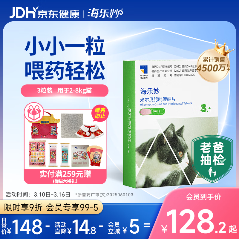 ������è����������ҩ2-8kg����Ƭװ����è���ҩ���μ�����è�� 98.76Ԫ