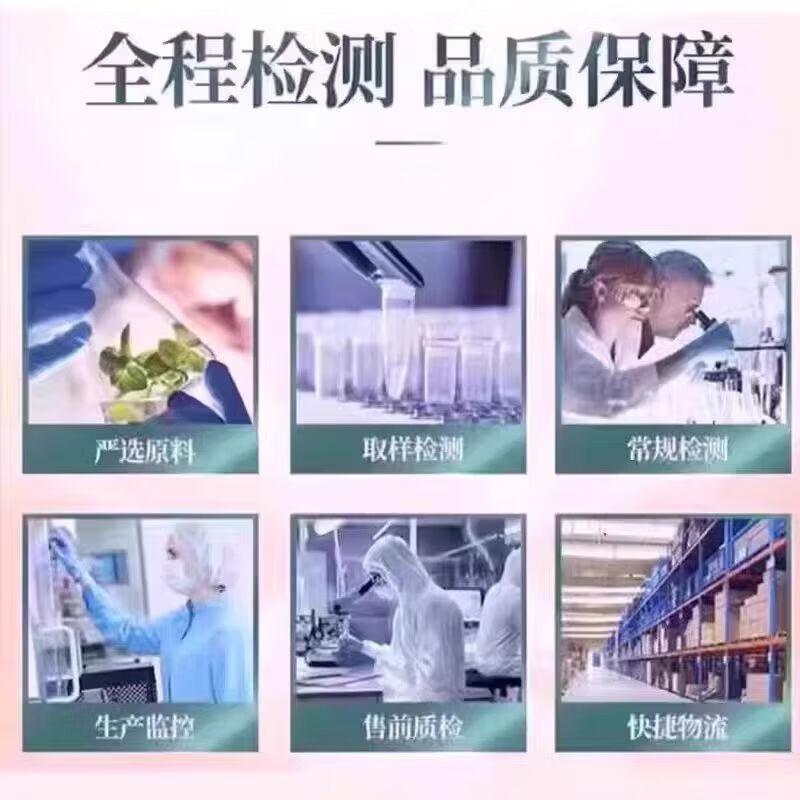 通用贝枇杷柑橘片草本植萃直播同款药房售咽喉咳嗽痰多畅快呼吸 一瓶【体验装】 60片*1瓶