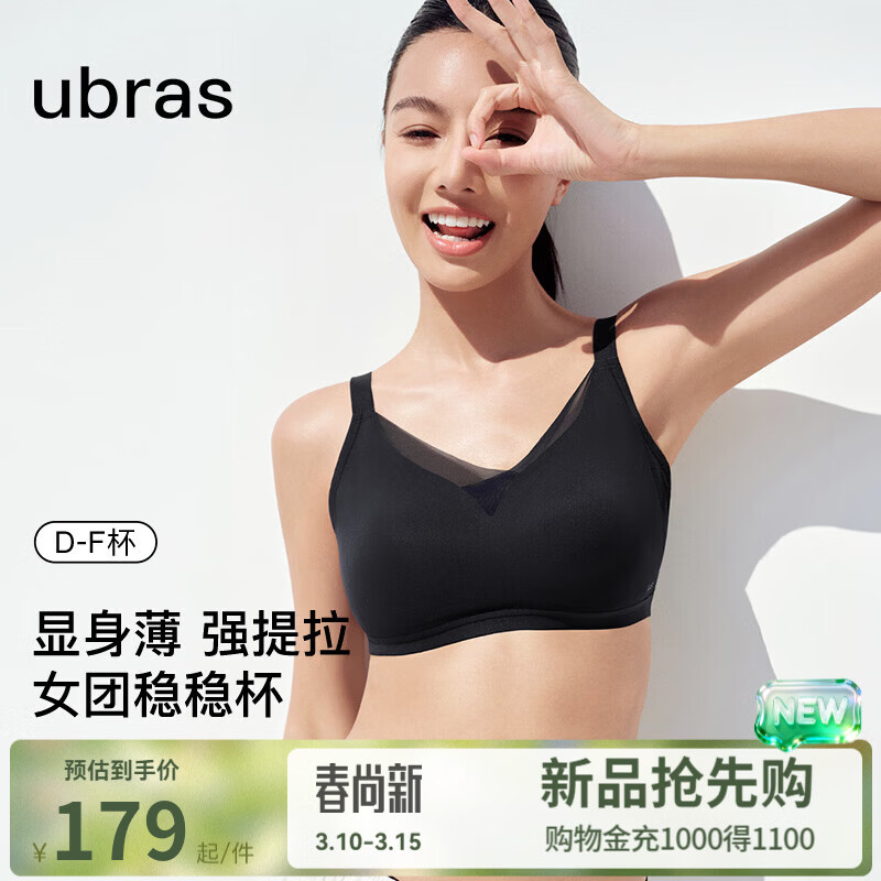 ubras26���¿�Ů����͸���޺��ո��������С����������Ů���´��۵�Һ ��ɫ L (80D/80E) 164Ԫ