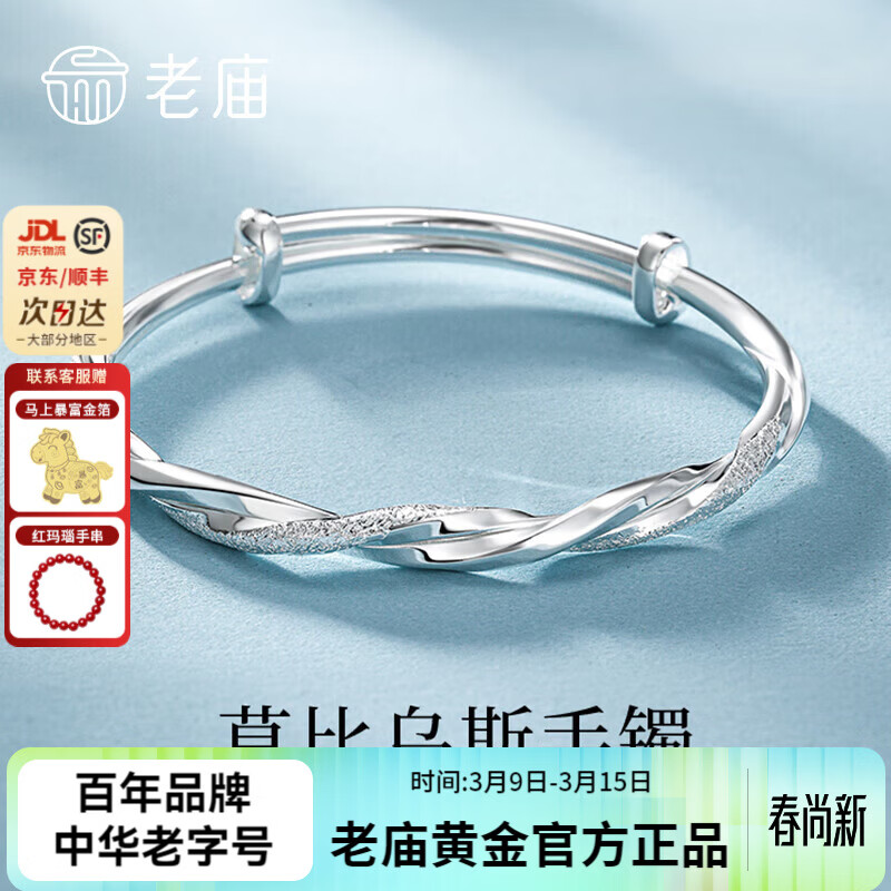 ���ڲ�������������������999Ī����˹����������Ů������Ů������� Ī����˹���黨���� Լ20��1g 660Ԫ